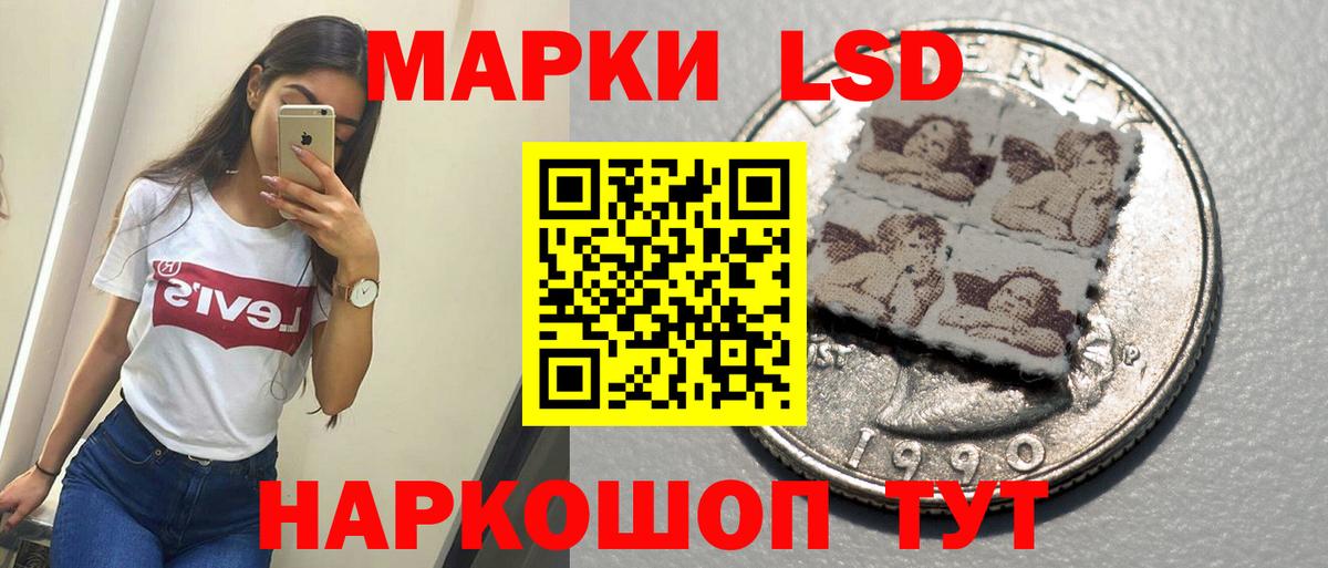 ЛСД экстази ecstasy Медногорск