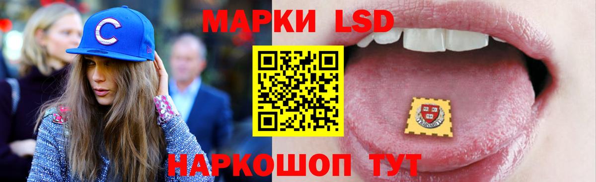 LSD-25 экстази  Вход с VPN  ЛСД экстази кислота  Медногорск  LSD-25 экстази кислота 