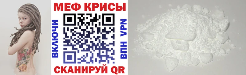 МЕФ 4 MMC  Медногорск 