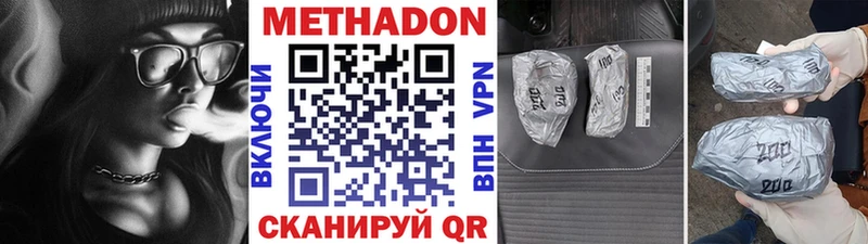 гидра как войти Медногорск Метадон мёд