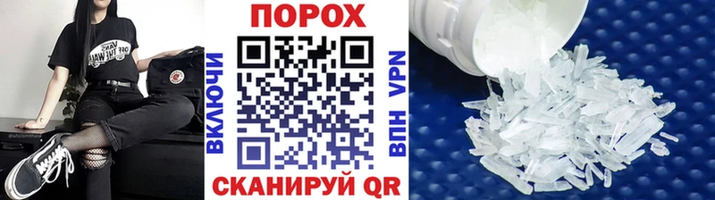 Метамфетамин Methamphetamine  Медногорск 