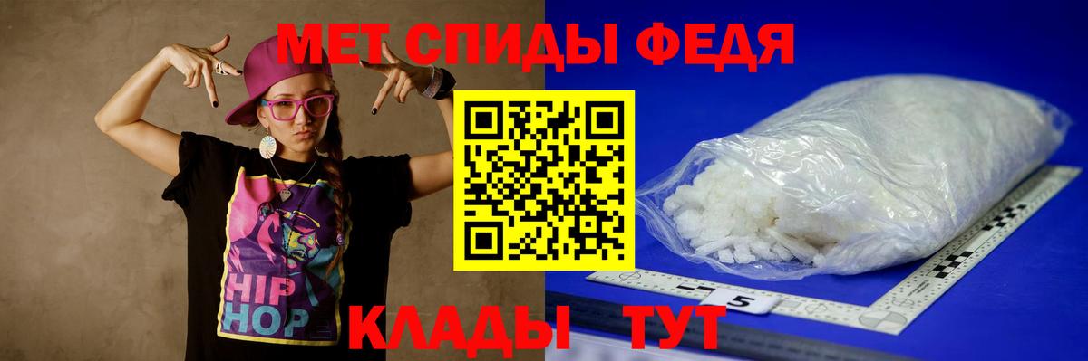 Метамфетамин кристалл  Метамфетамин кристалл  Вход с VPN  Медногорск 