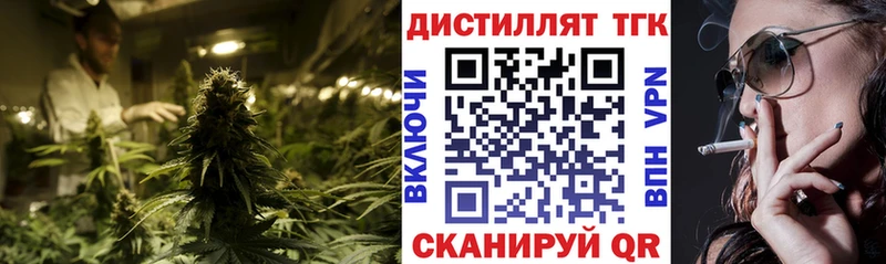 МЕГА рабочий сайт Медногорск ТГК THC oil
