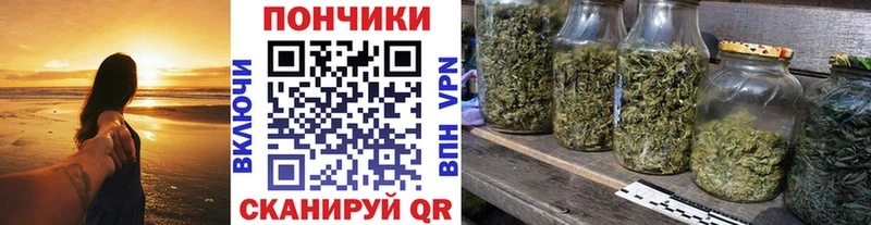 Бошки Шишки Bruce Banner  Медногорск 